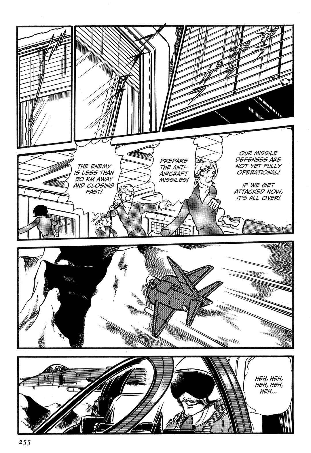 Chapter 71: Mid-Air Trap - Page 17