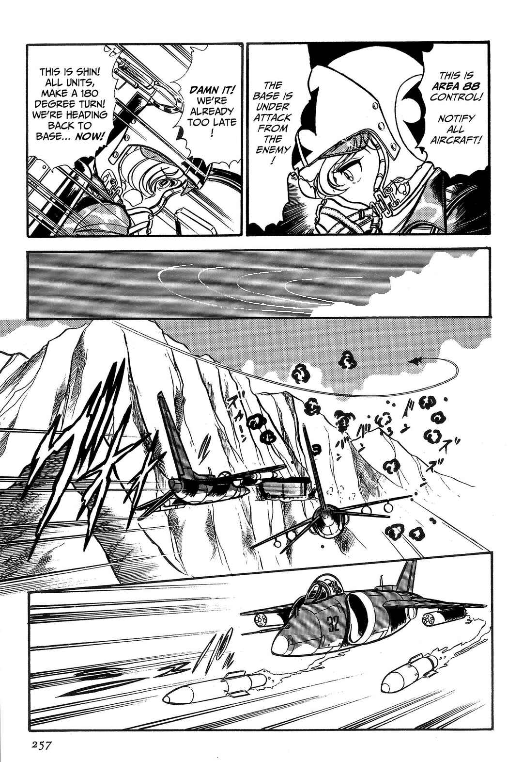 Chapter 71: Mid-Air Trap - Page 19