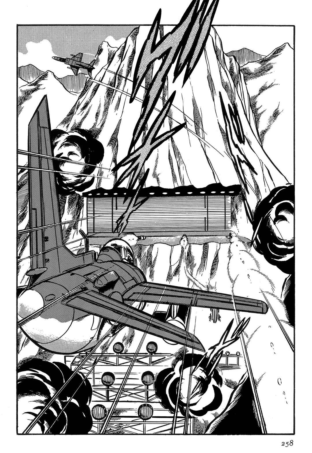 Chapter 71: Mid-Air Trap - Page 20
