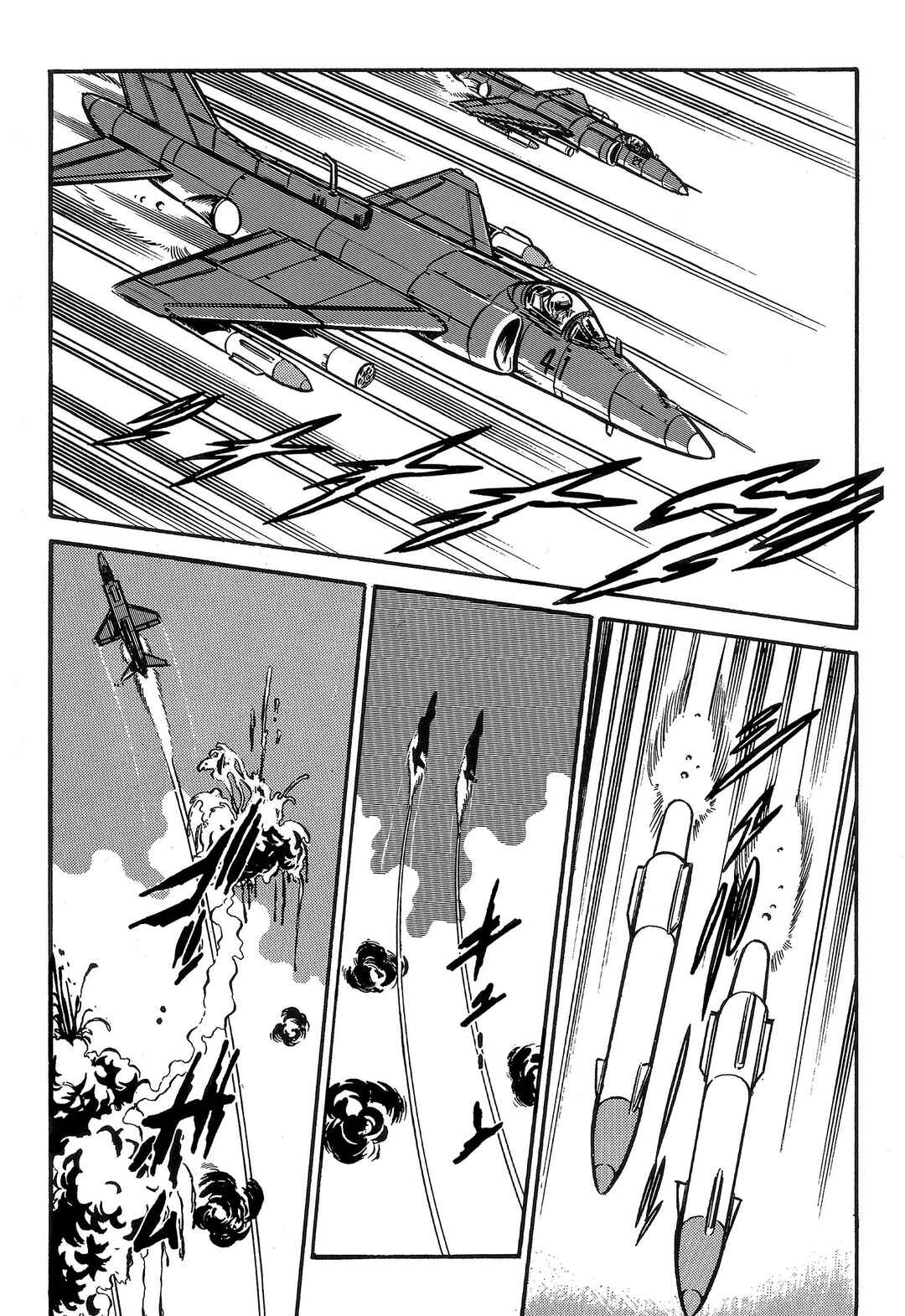 Chapter 71: Mid-Air Trap - Page 21