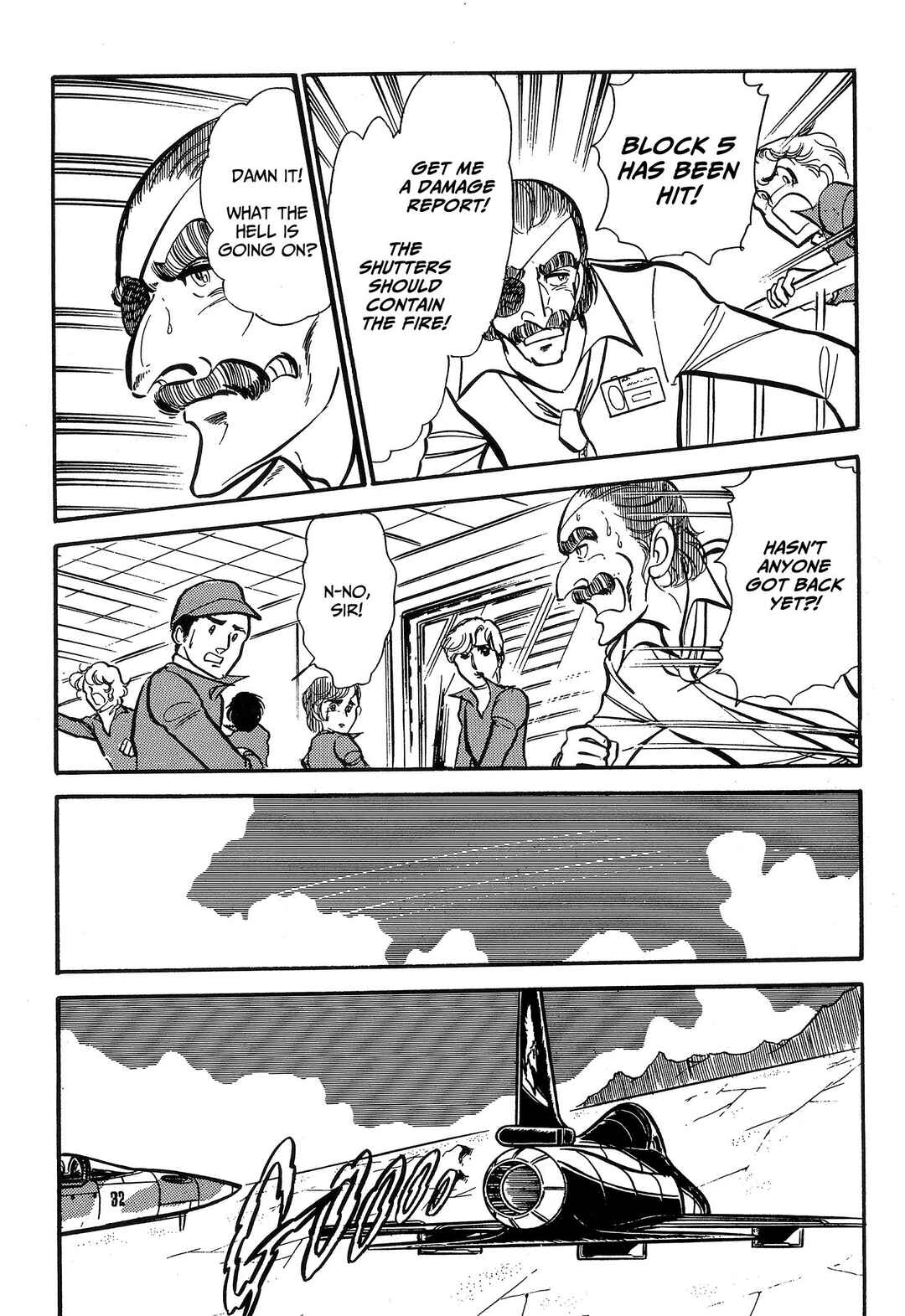 Chapter 71: Mid-Air Trap - Page 22
