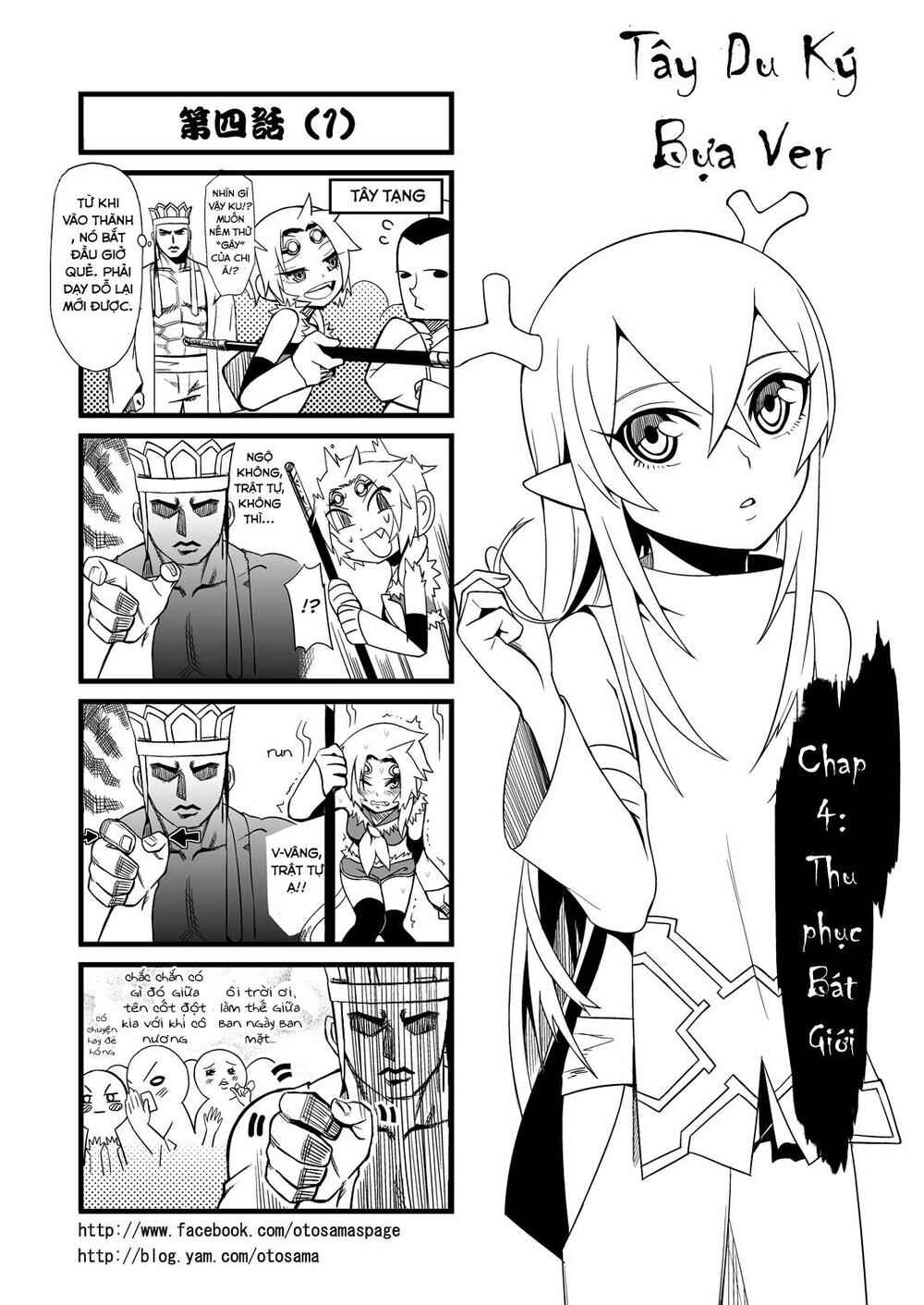 Tang Hill Burial - Journey to the West Irresponsible Anything Goes Edition