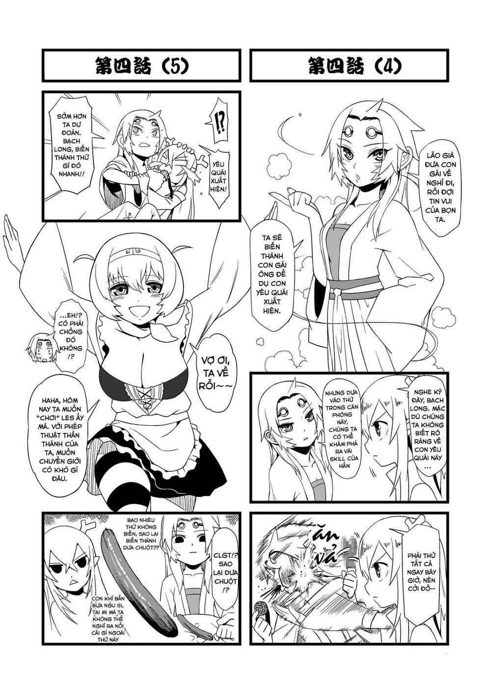 Tang Hill Burial - Journey to the West Irresponsible Anything Goes Edition
