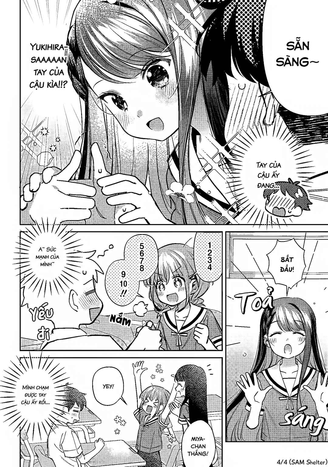 NoMiya