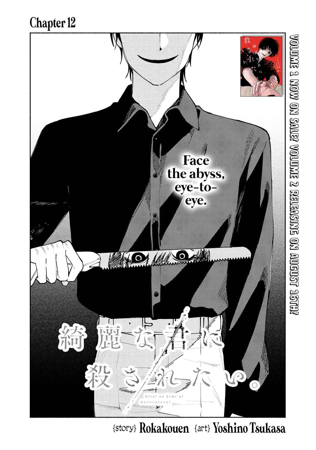 Chapter 12 - Page 2