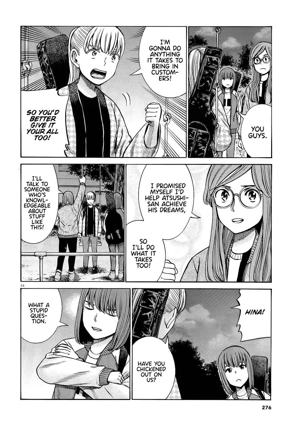 Chapter 92: Neo Central Park - Page 14