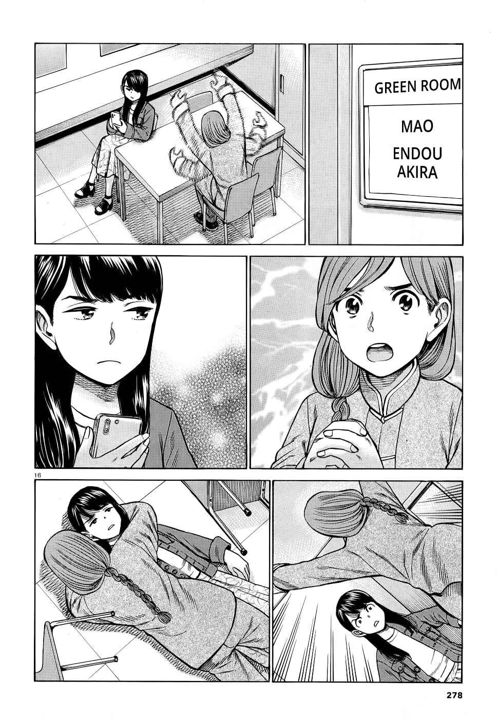 Chapter 92: Neo Central Park - Page 16