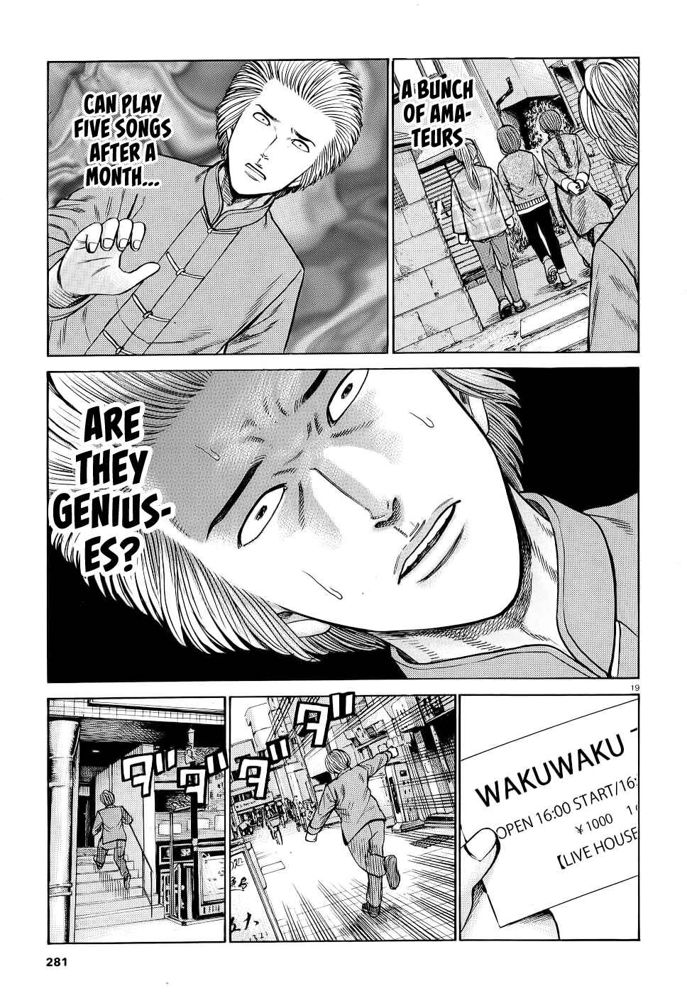 Chapter 92: Neo Central Park - Page 19