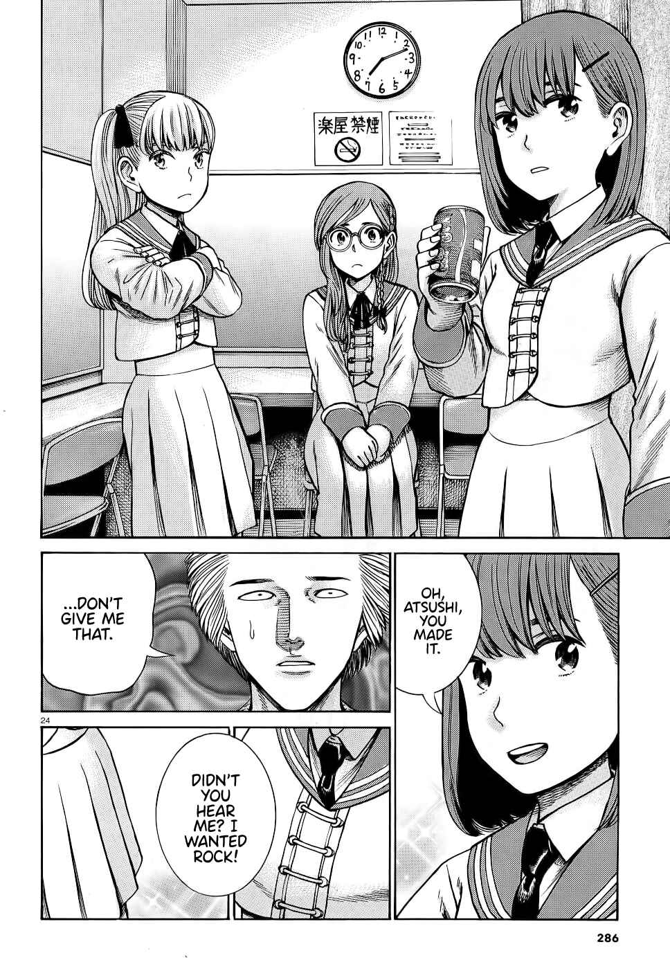 Chapter 92: Neo Central Park - Page 24