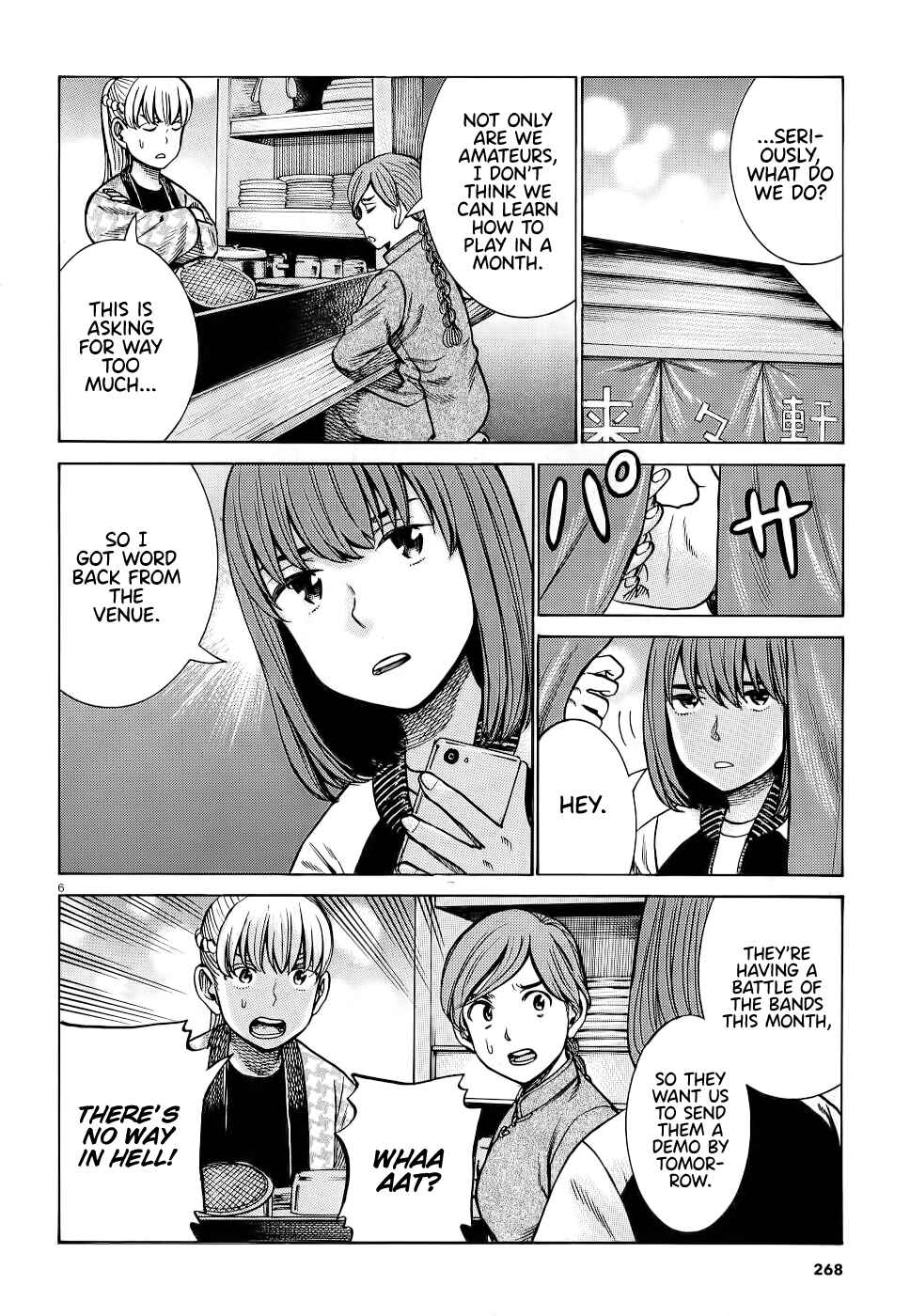 Chapter 92: Neo Central Park - Page 6