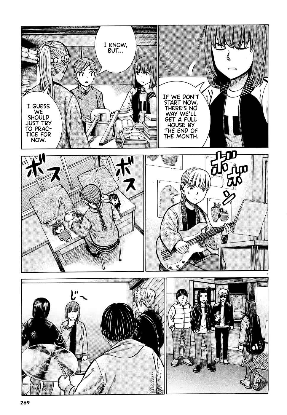Chapter 92: Neo Central Park - Page 7