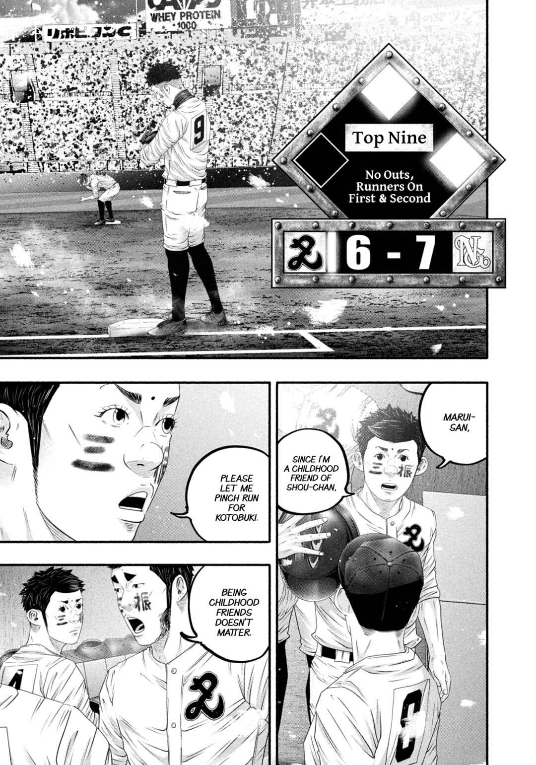 Chapter 507: The Other Side - Page 3