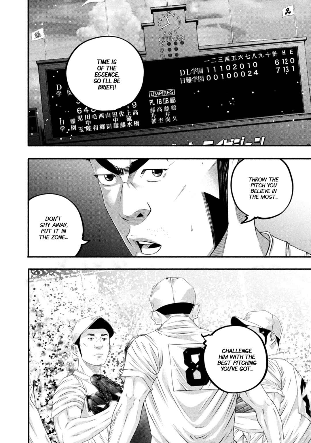 Chapter 507: The Other Side - Page 6