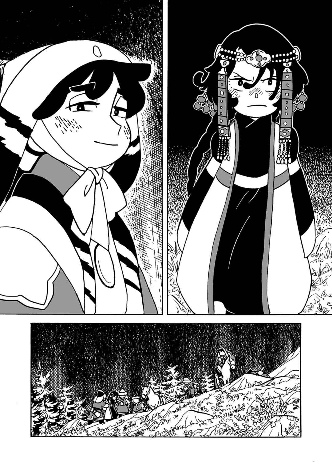 Chapter 12 - Page 20
