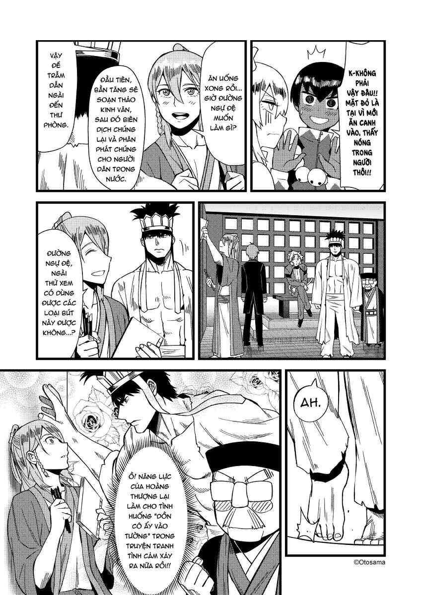 Tang Hill Burial - Journey to the West Irresponsible Anything Goes Edition