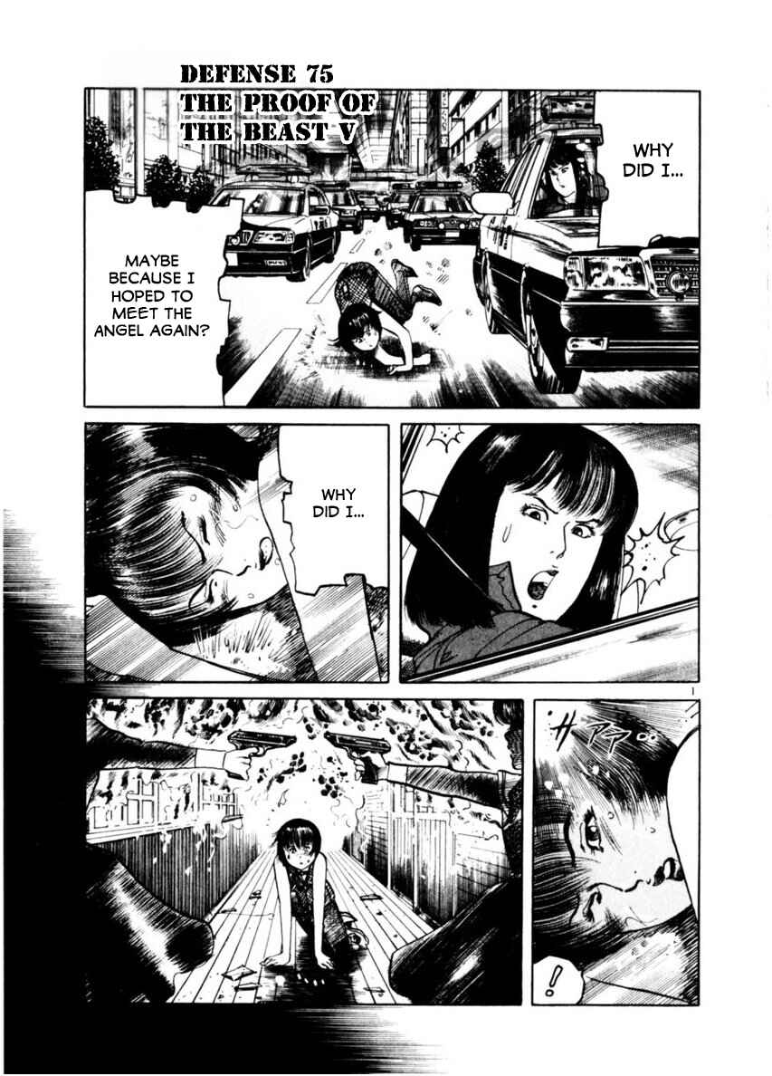 Chapter 75: The Proof of the Beast V - Page 1