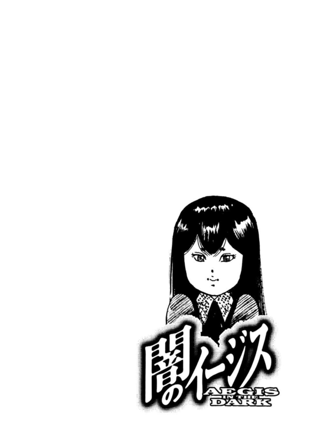 Chapter 75: The Proof of the Beast V - Page 21