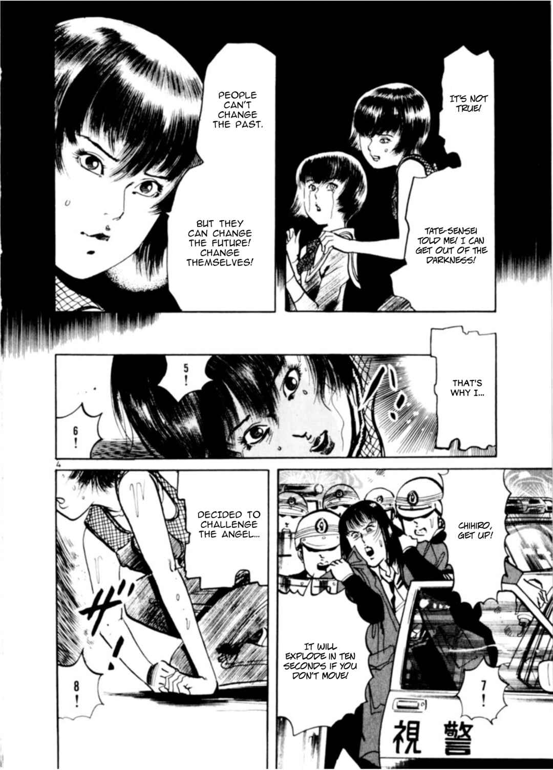 Chapter 75: The Proof of the Beast V - Page 4