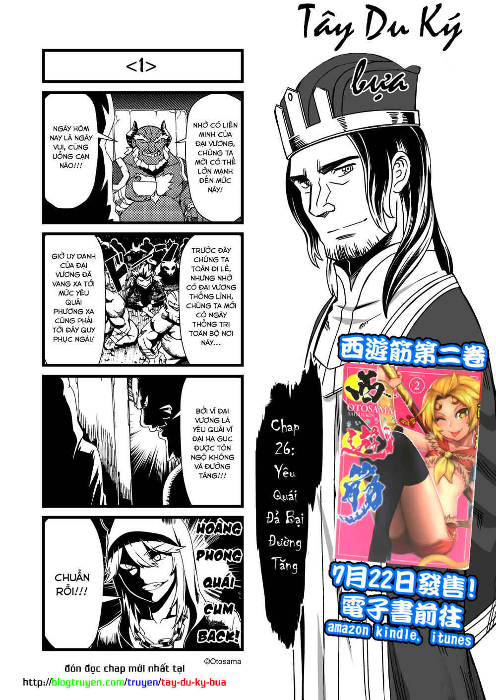 Tang Hill Burial - Journey to the West Irresponsible Anything Goes Edition