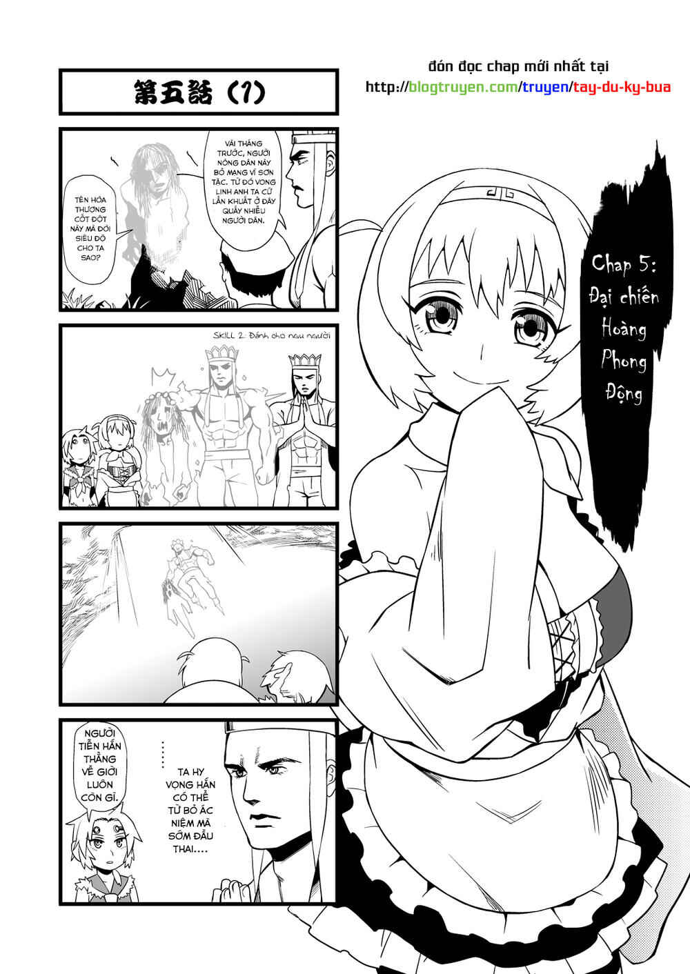 Tang Hill Burial - Journey to the West Irresponsible Anything Goes Edition