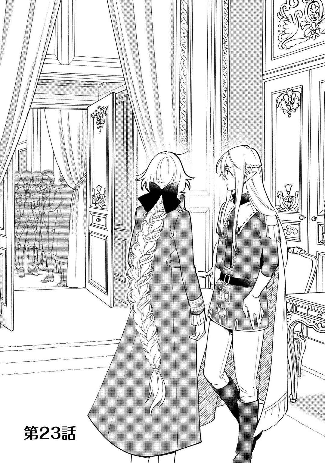 Chapter 23 - Page 1
