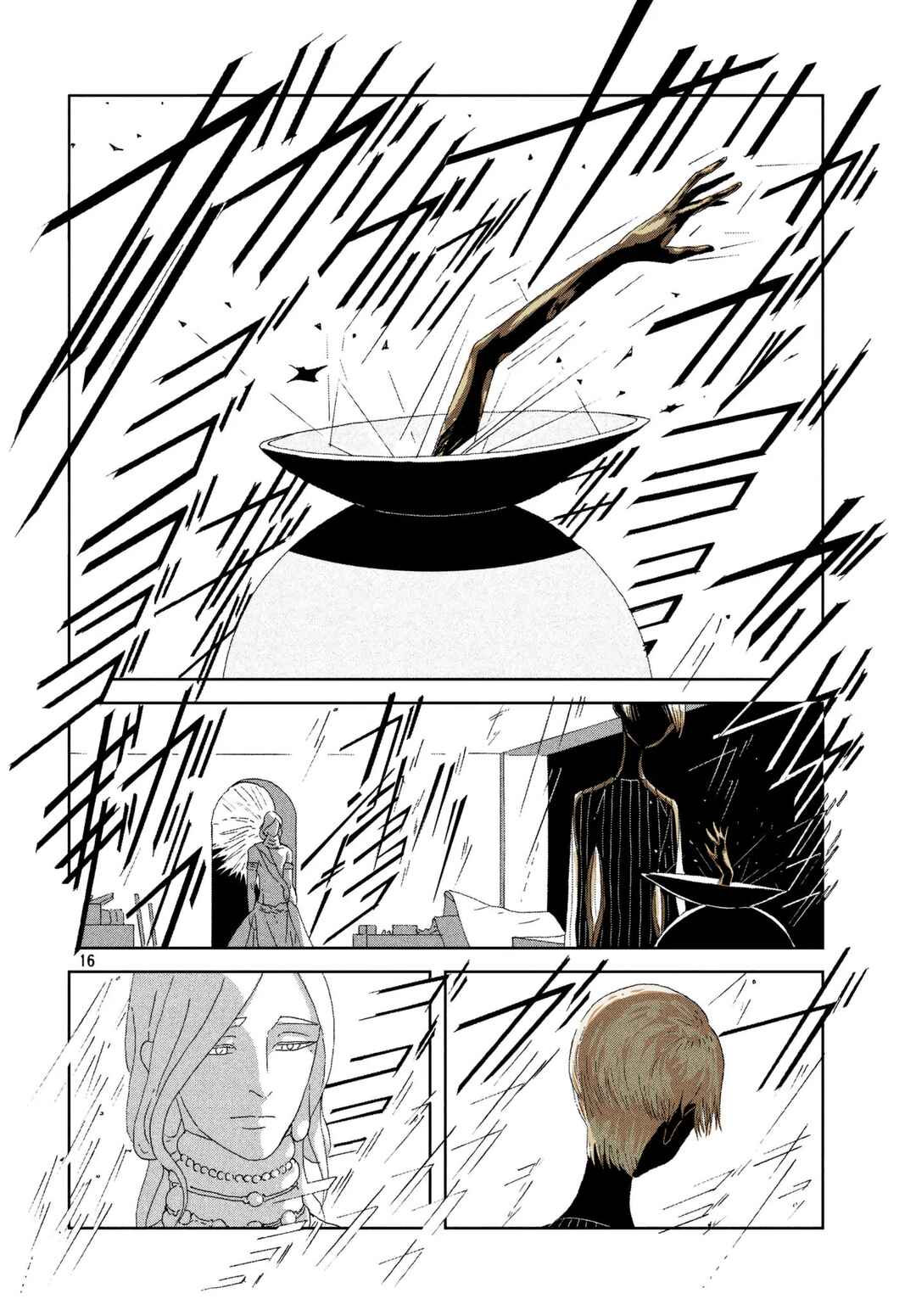 Chapter 75: Wish - Page 16