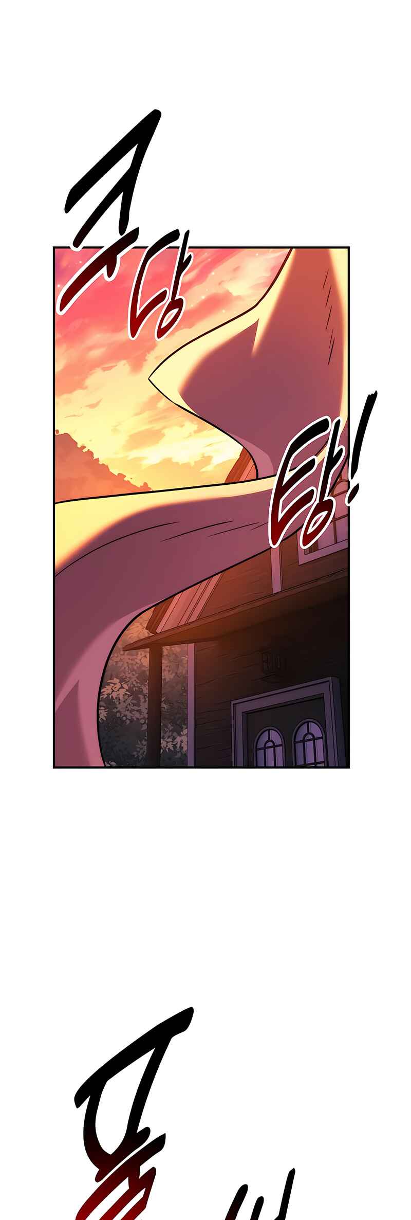 Chapter 123 - Page 25