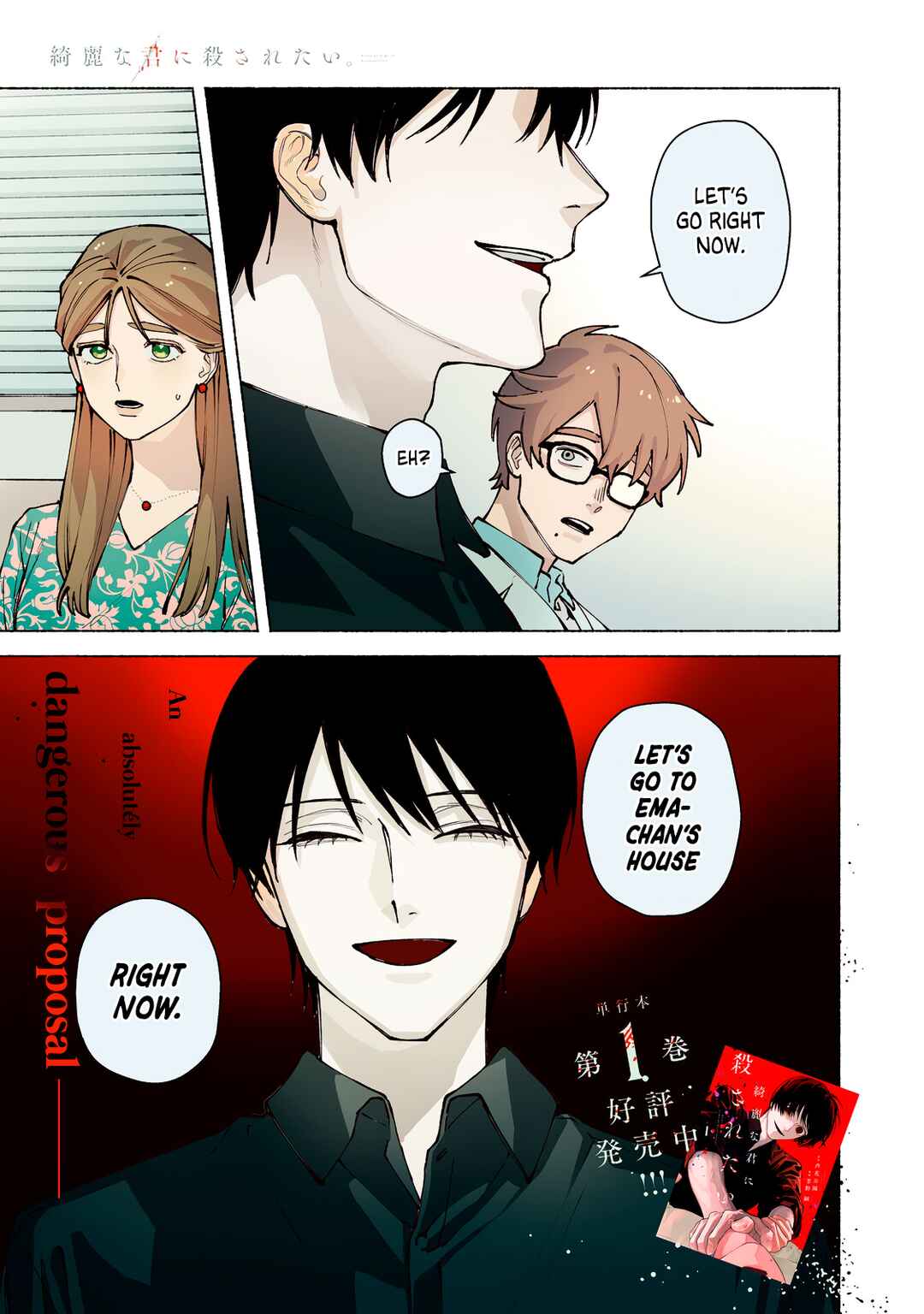 Chapter 11 - Page 1