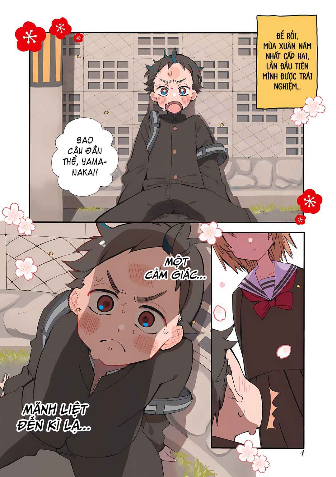 First Time With Suwa