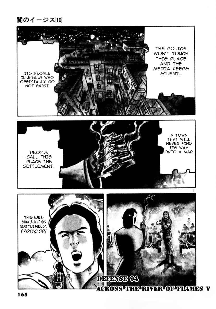 Chapter 94: Across The River Of Flames V - Page 1