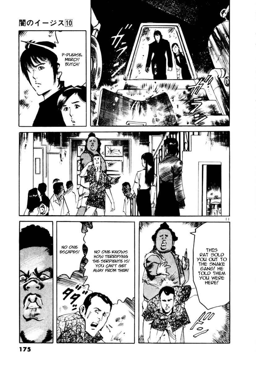 Chapter 94: Across The River Of Flames V - Page 11