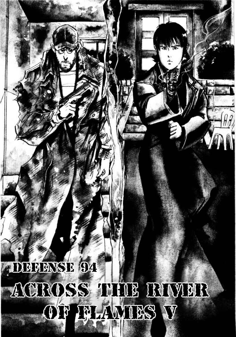 Chapter 94: Across The River Of Flames V - Page 2