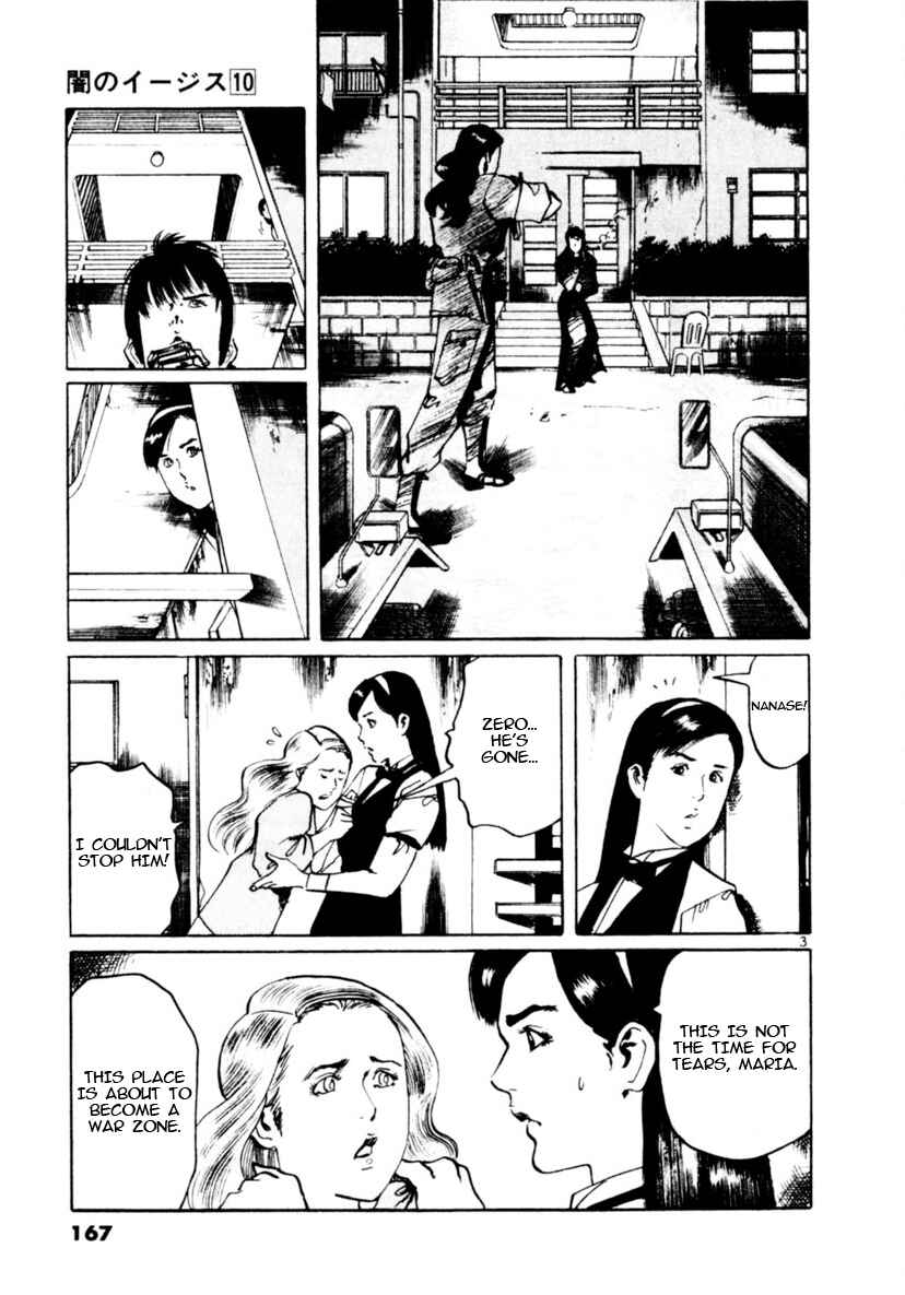 Chapter 94: Across The River Of Flames V - Page 3