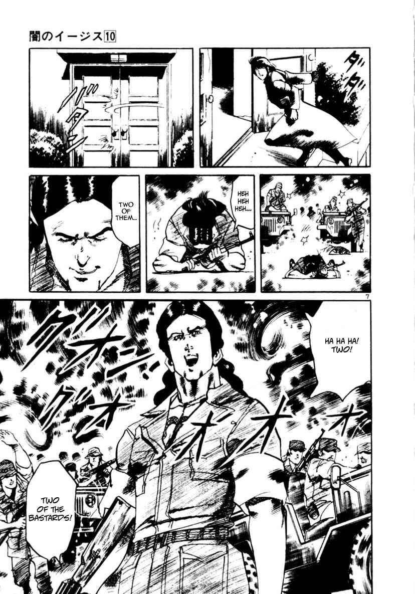 Chapter 94: Across The River Of Flames V - Page 7