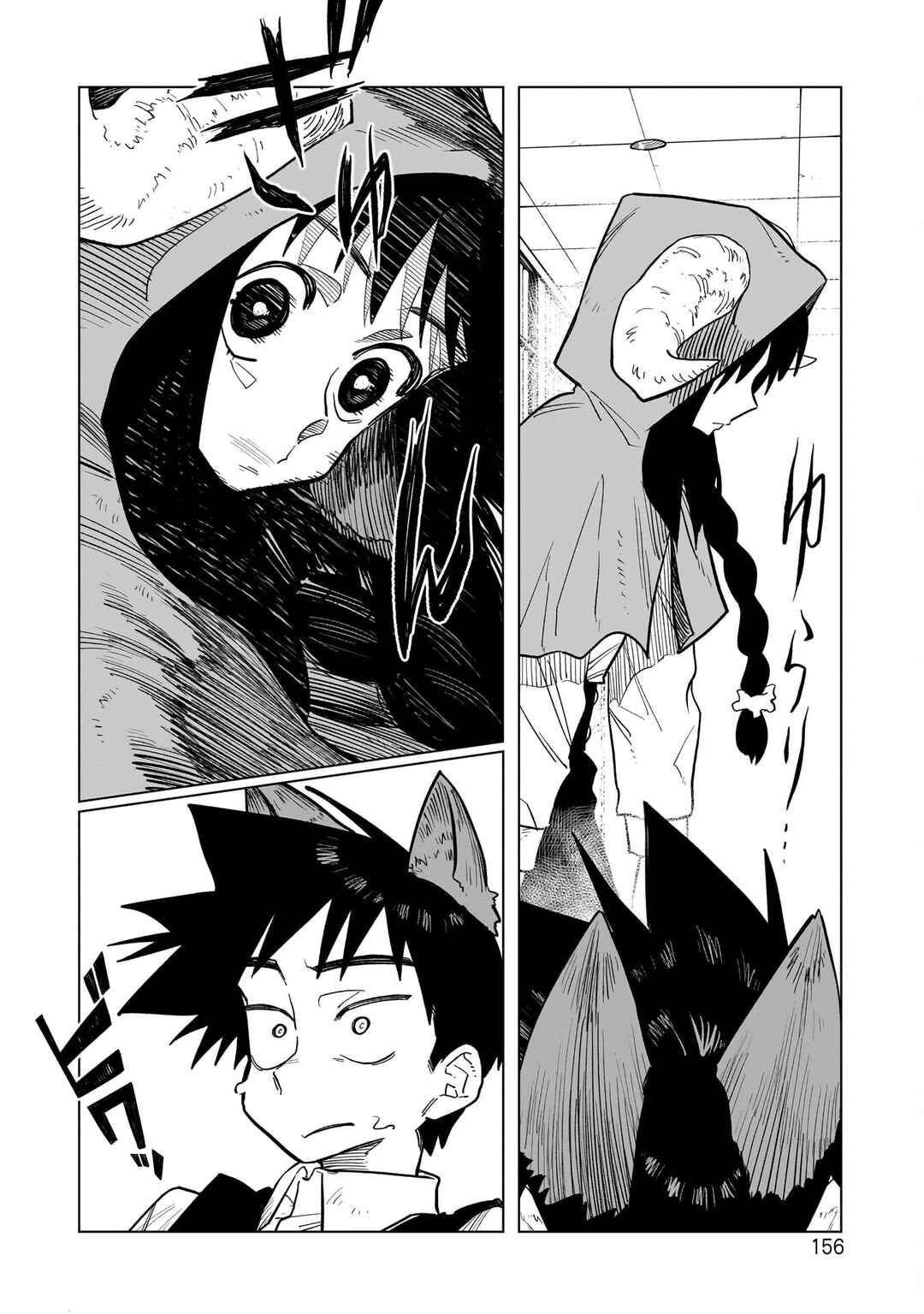 Chapter 6: Books Don't Choose Their Readers - Page 16