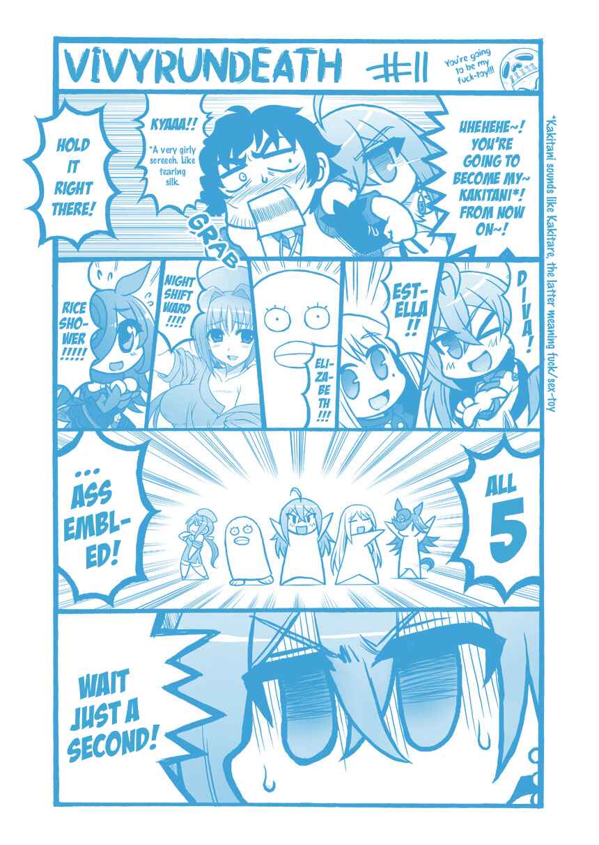 Chapter 11: AI Sentai Sis-Rangers - Page 1