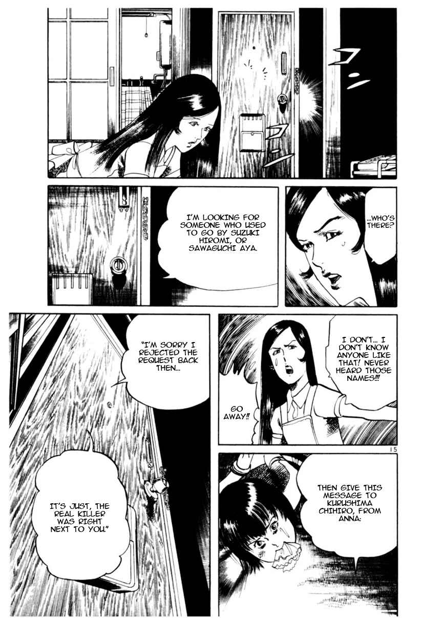 Chapter 79: Beyond the Door IV - Page 15