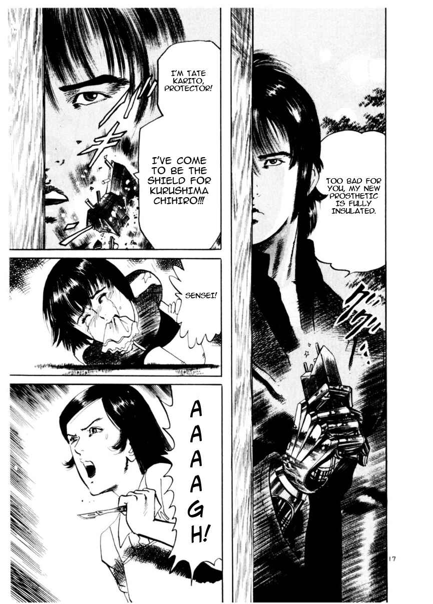 Chapter 79: Beyond the Door IV - Page 17