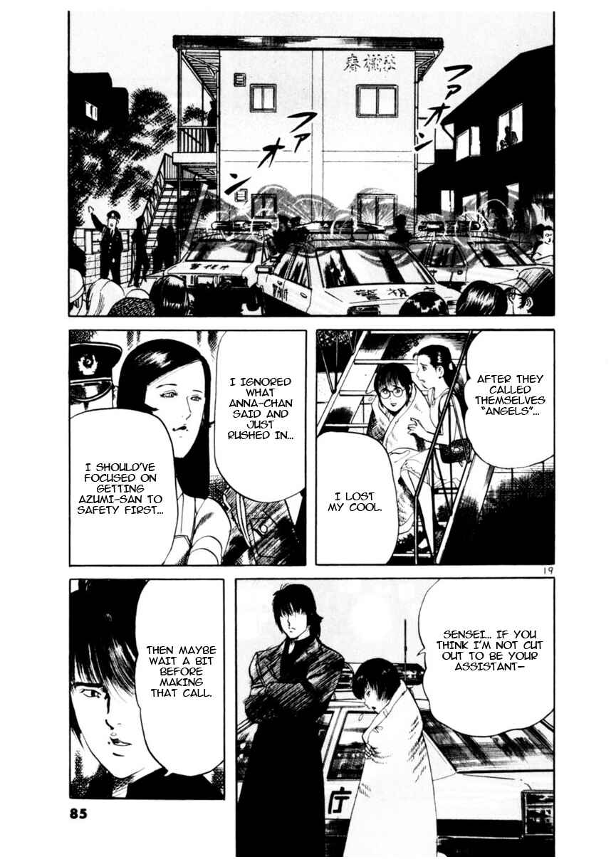 Chapter 79: Beyond the Door IV - Page 19