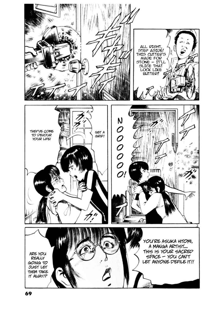Chapter 79: Beyond the Door IV - Page 3