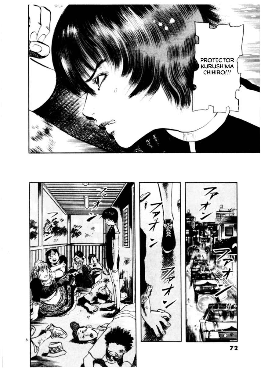 Chapter 79: Beyond the Door IV - Page 6