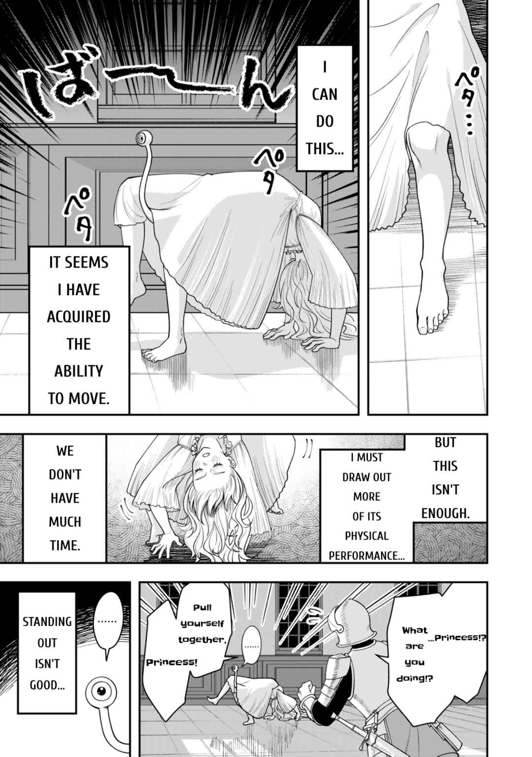 Chapter 1: Absolutely No Reincarnation - Page 45