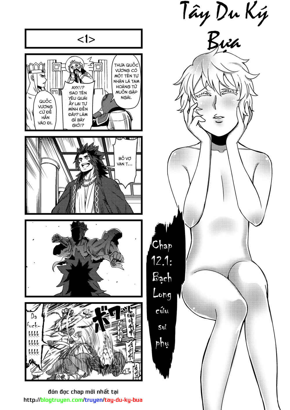 Tang Hill Burial - Journey to the West Irresponsible Anything Goes Edition
