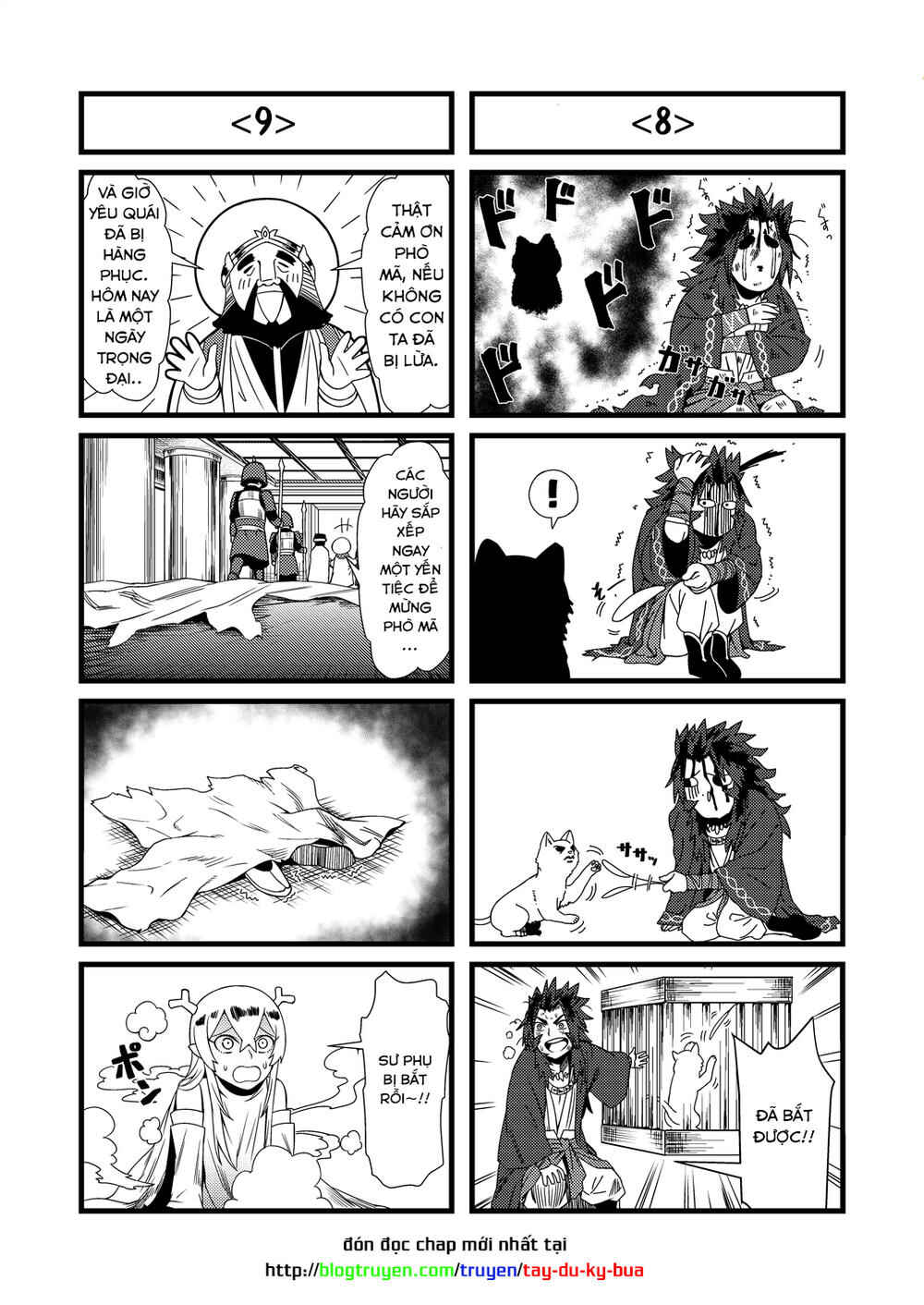 Tang Hill Burial - Journey to the West Irresponsible Anything Goes Edition