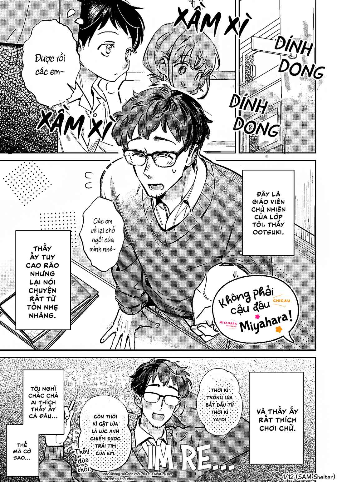 NoMiya