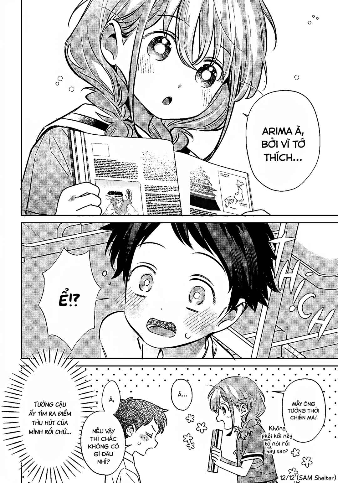 NoMiya