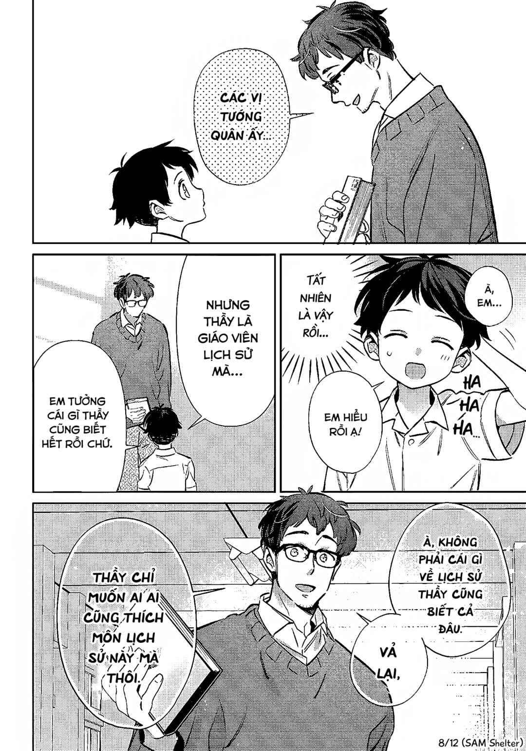 NoMiya