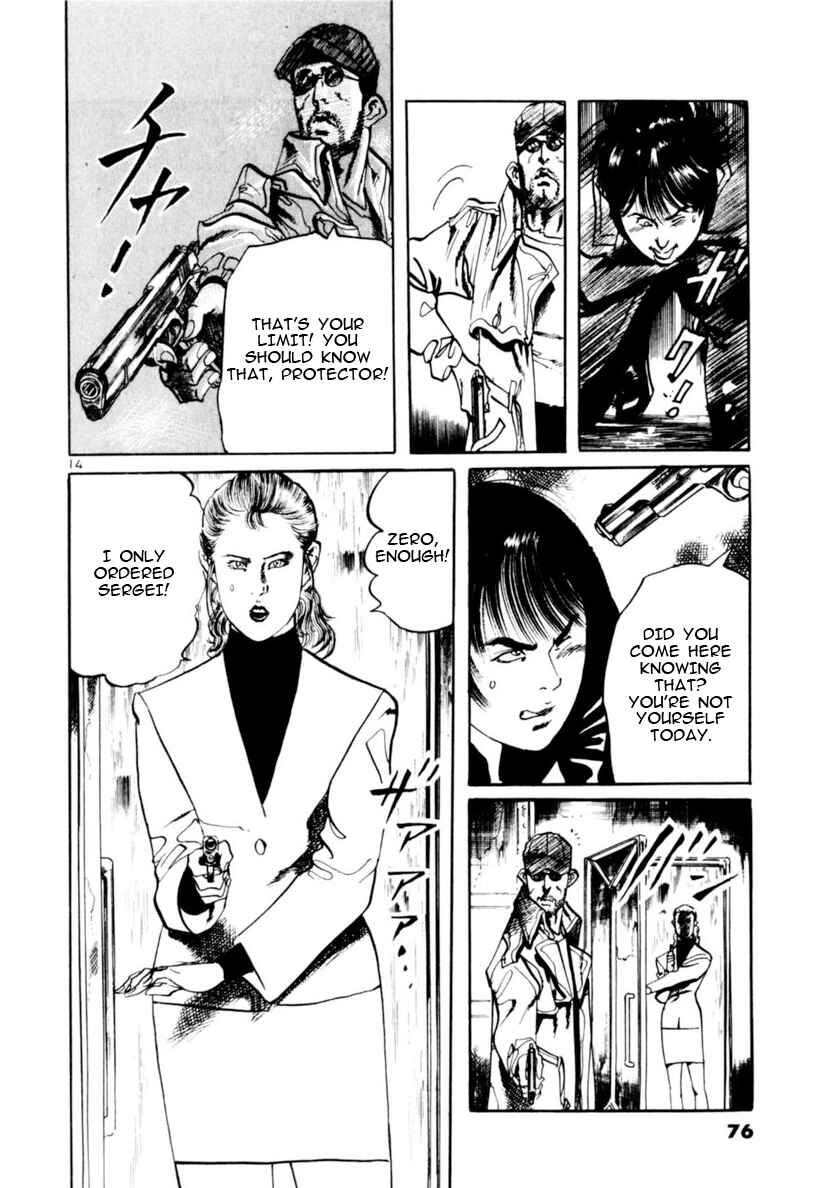 Chapter 69: The number of the Beast IV - Page 14