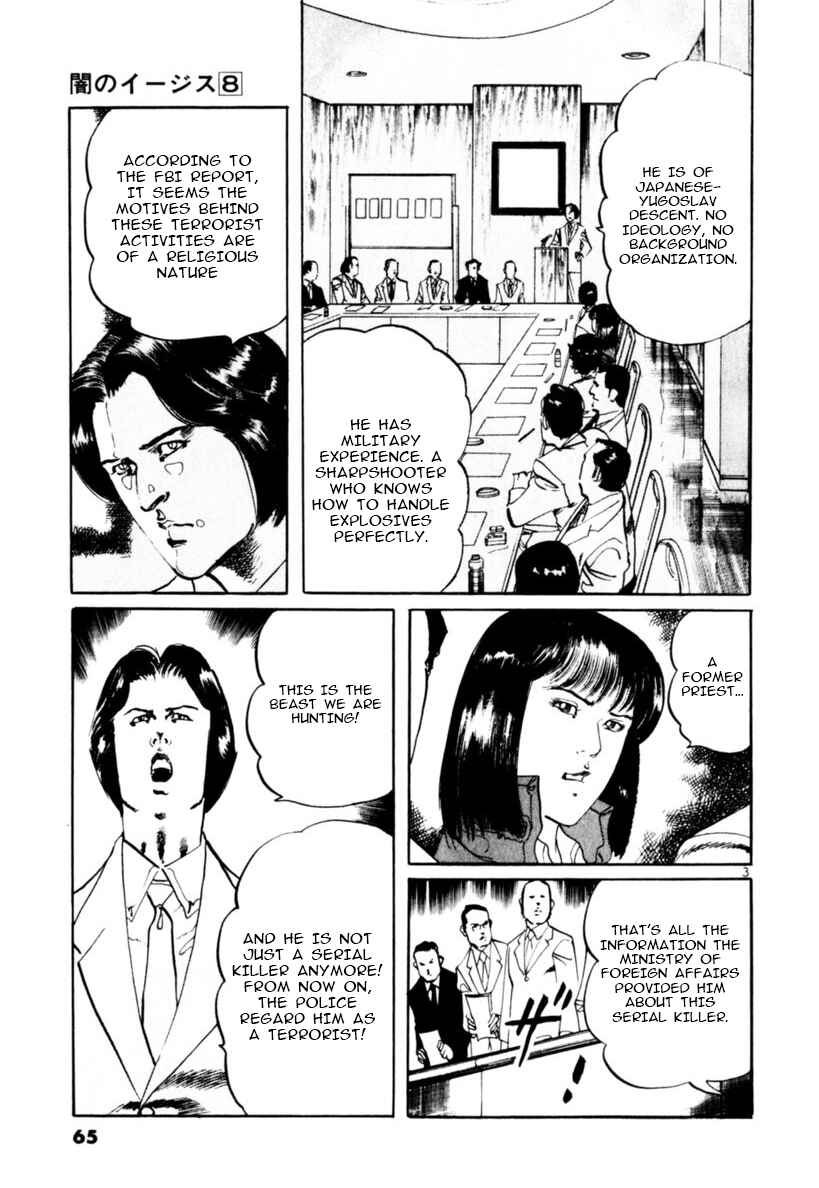 Chapter 69: The number of the Beast IV - Page 3