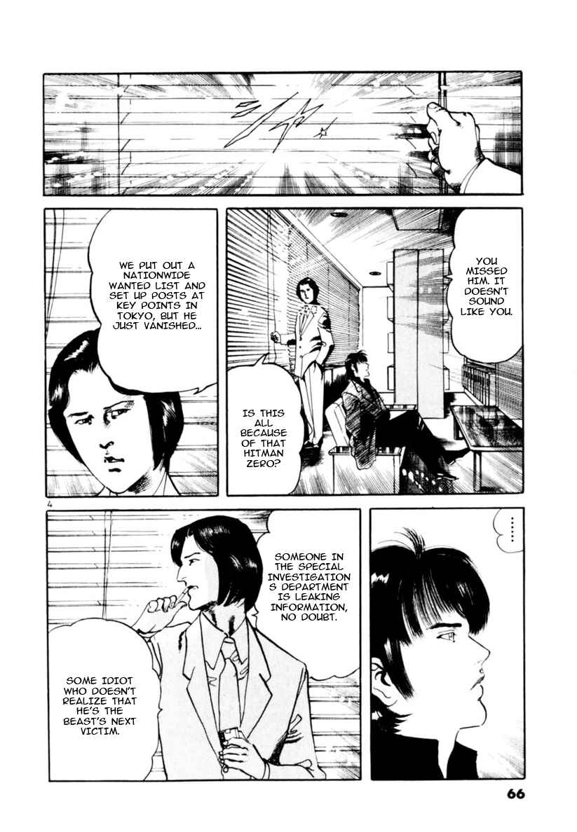 Chapter 69: The number of the Beast IV - Page 4